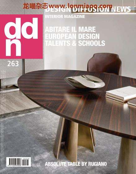 [意大利版]DDN Design Diffusion News 室内设计交流新闻杂志 2021年 Issue 263